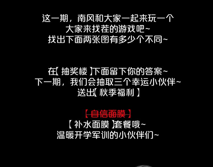 第10话  神奇自动笔176