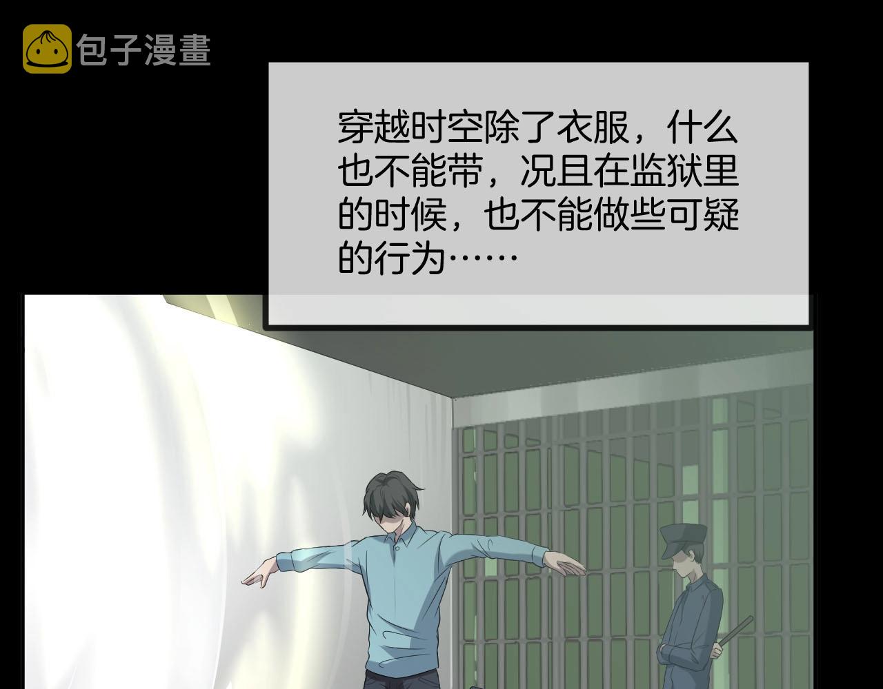 第49话 未来保姆 （三）89