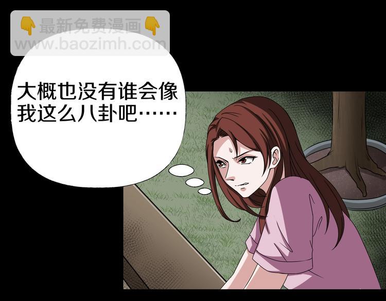 第5话  可食塑料212