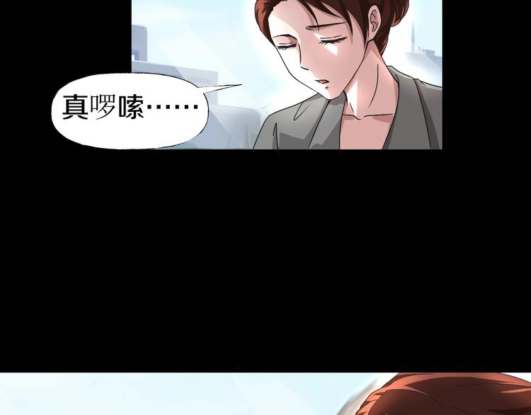 第5话  可食塑料153