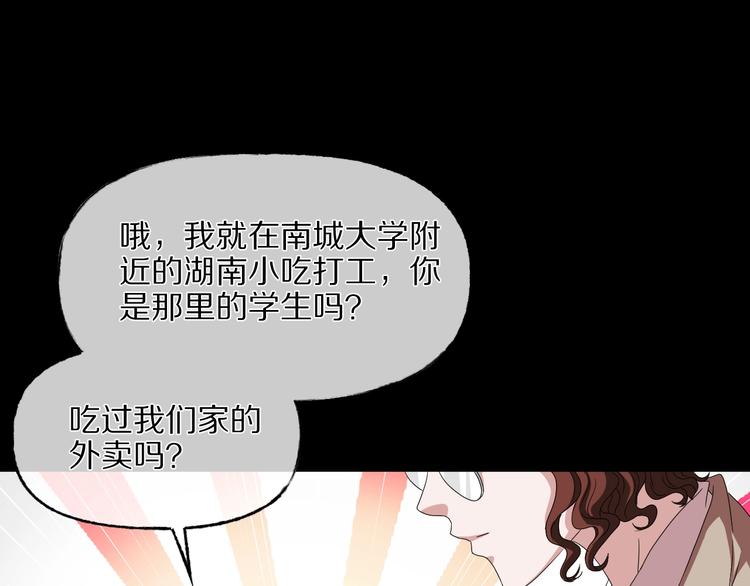 第28话 杀人凶手（一）27