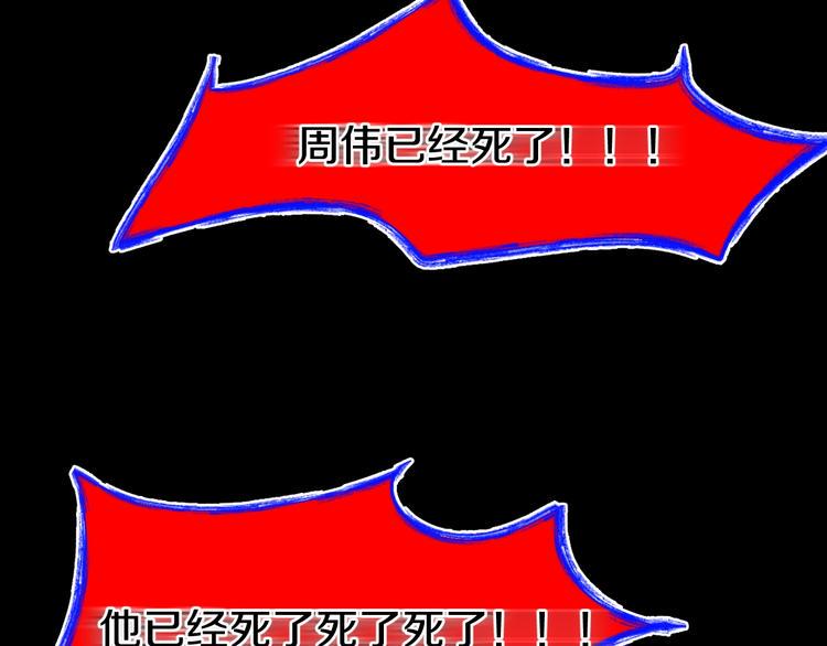 第6话  种老公225