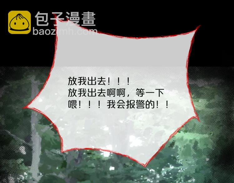 第14话  妻子想害我（下）62