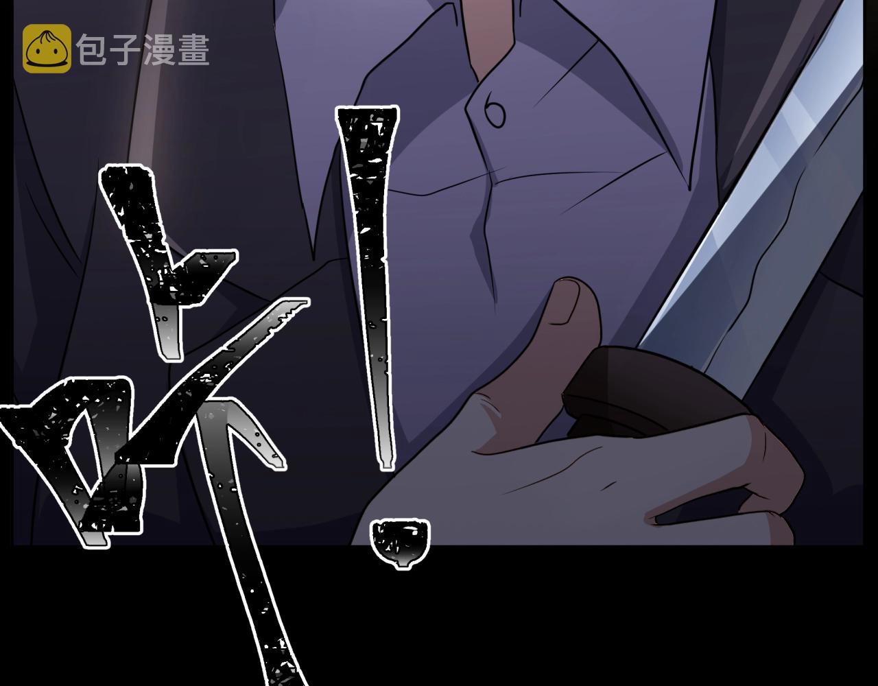 第44话 爱的国度（四）105