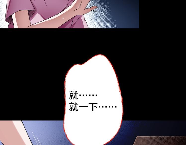 第5话  可食塑料189
