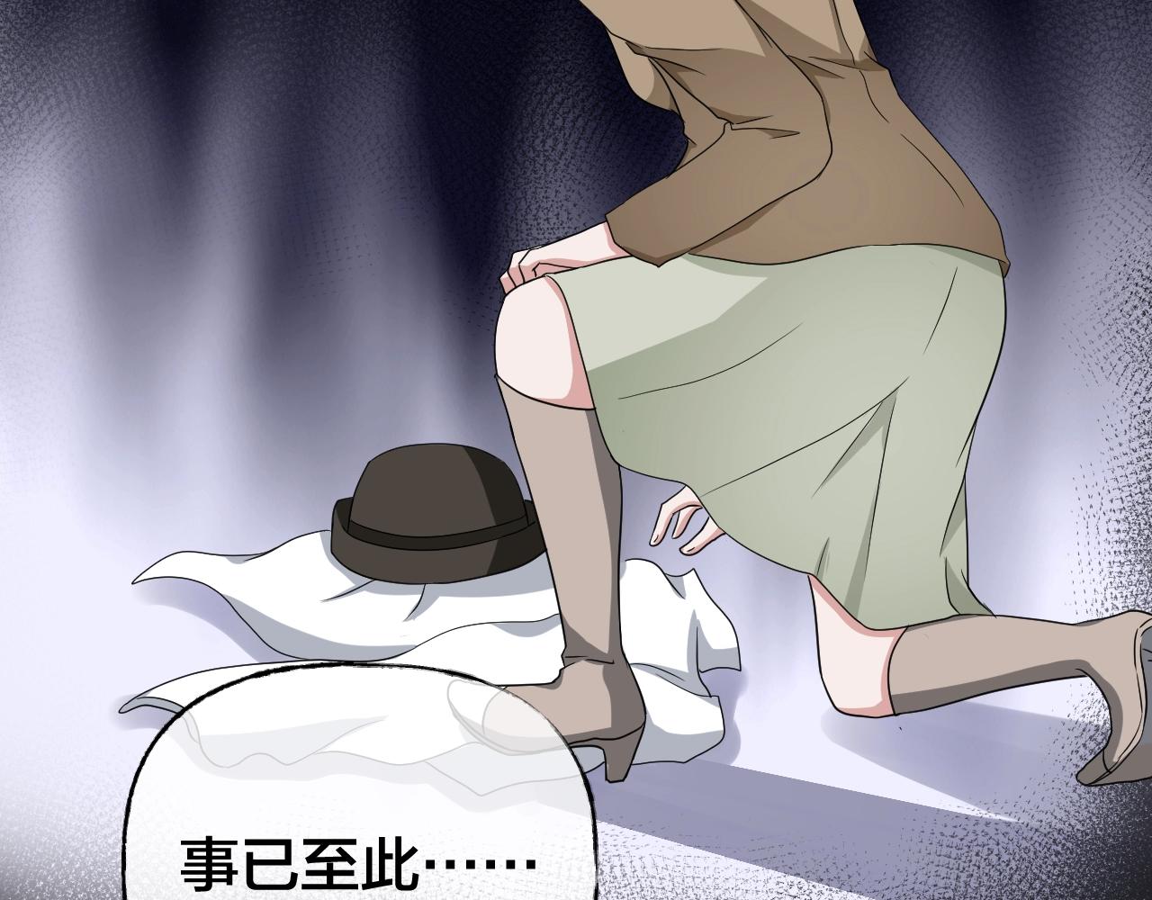 第46话 爱的国度 （六）7