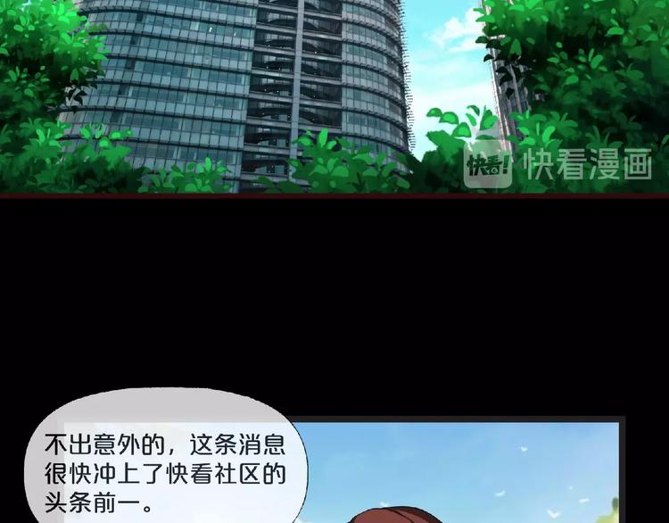 第16话 宠物博主112