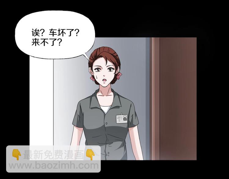 第5话  可食塑料166
