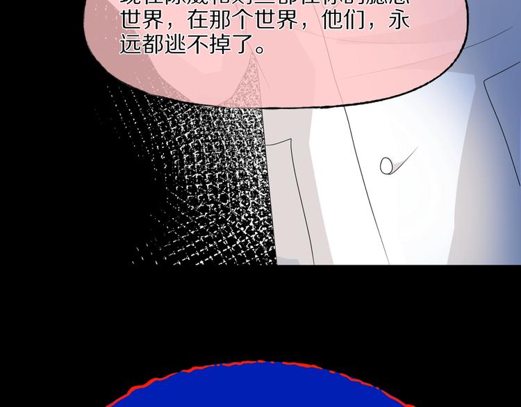 第29话 杀人凶手（二）169