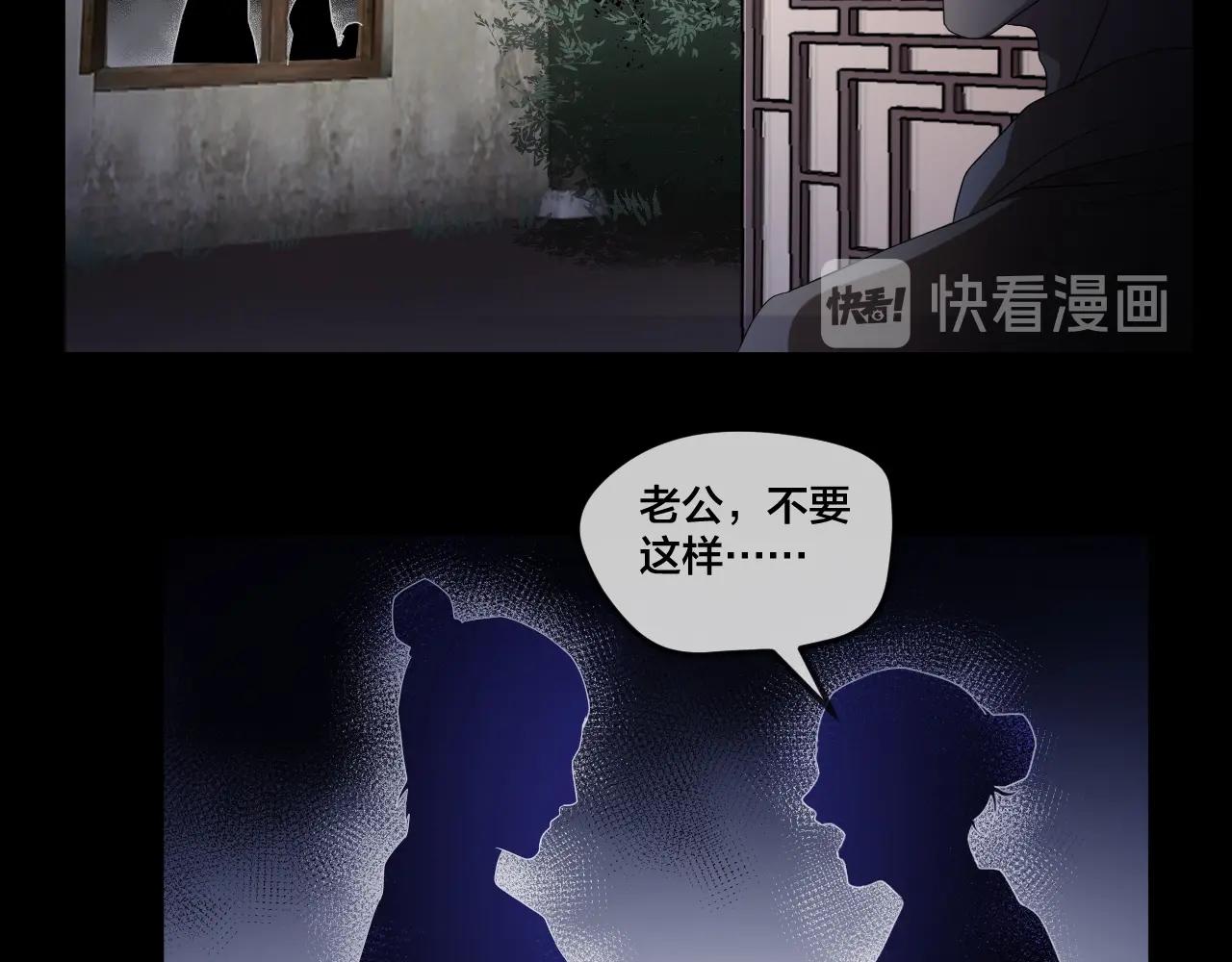 第34话 逆生记（三）8
