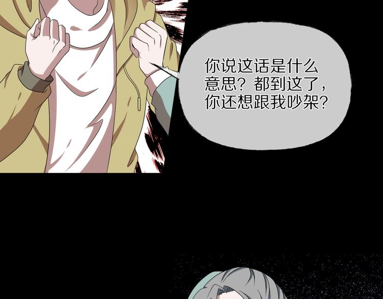 第28话 杀人凶手（一）148