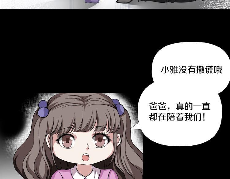 第6话  种老公193