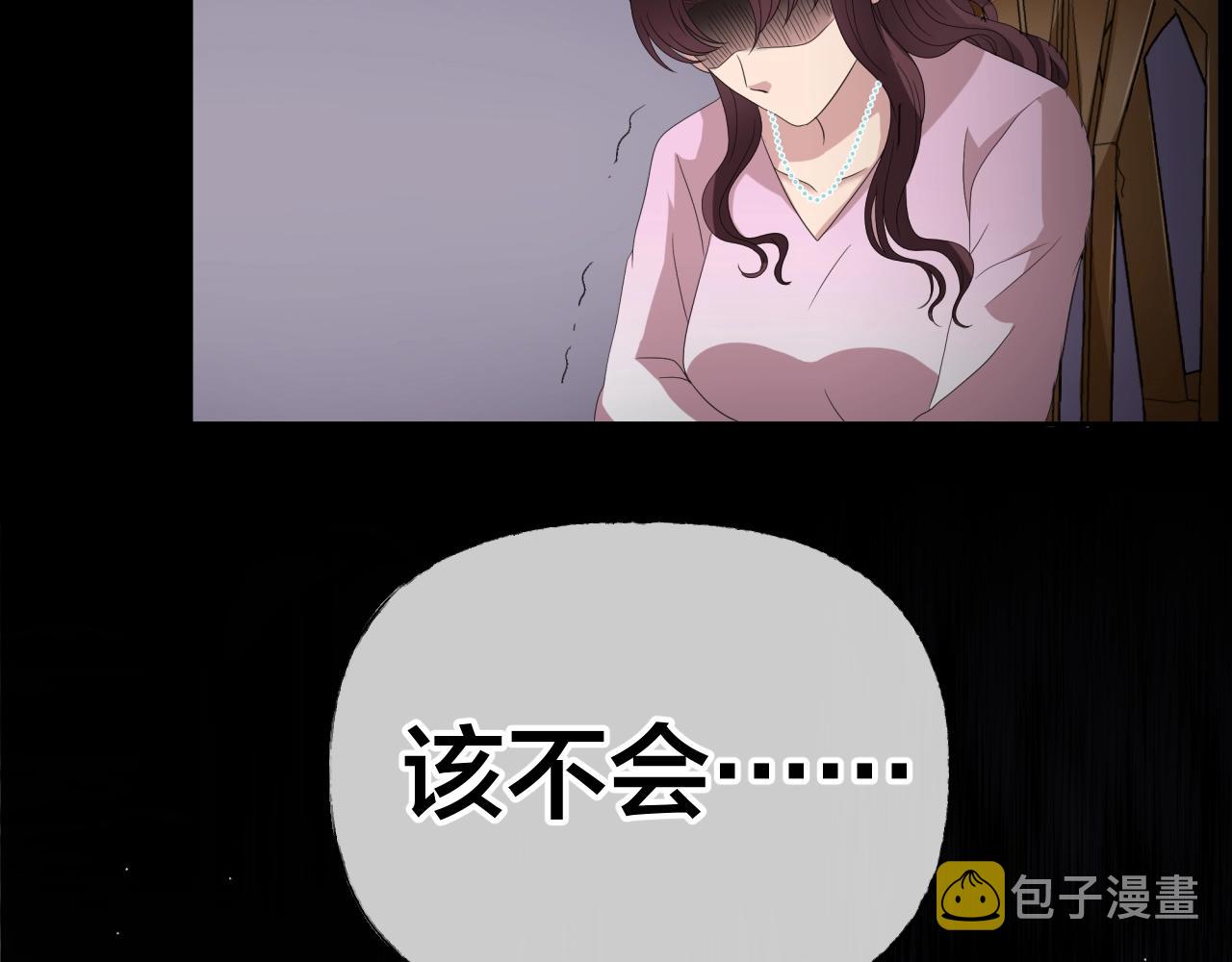 第43话 爱的国度 （三）106