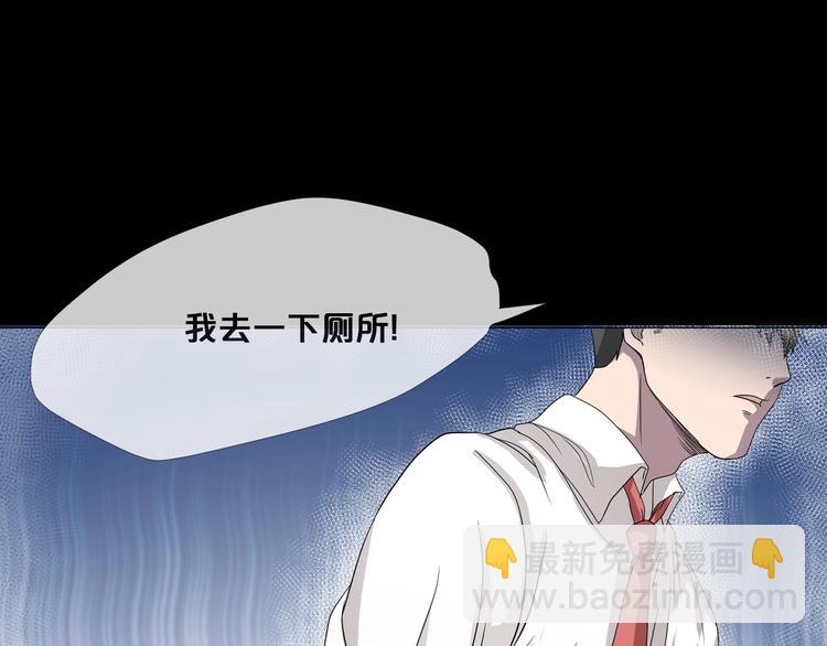 第13话  妻子想害我（上）23