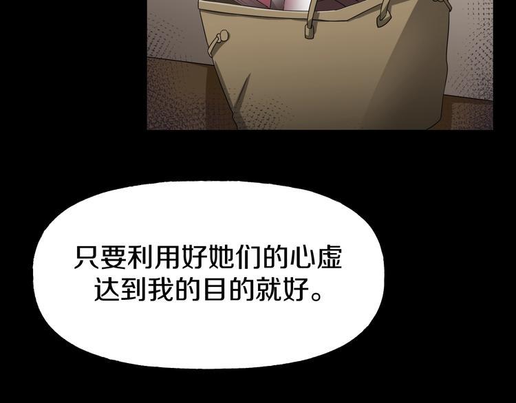 第6话  种老公169