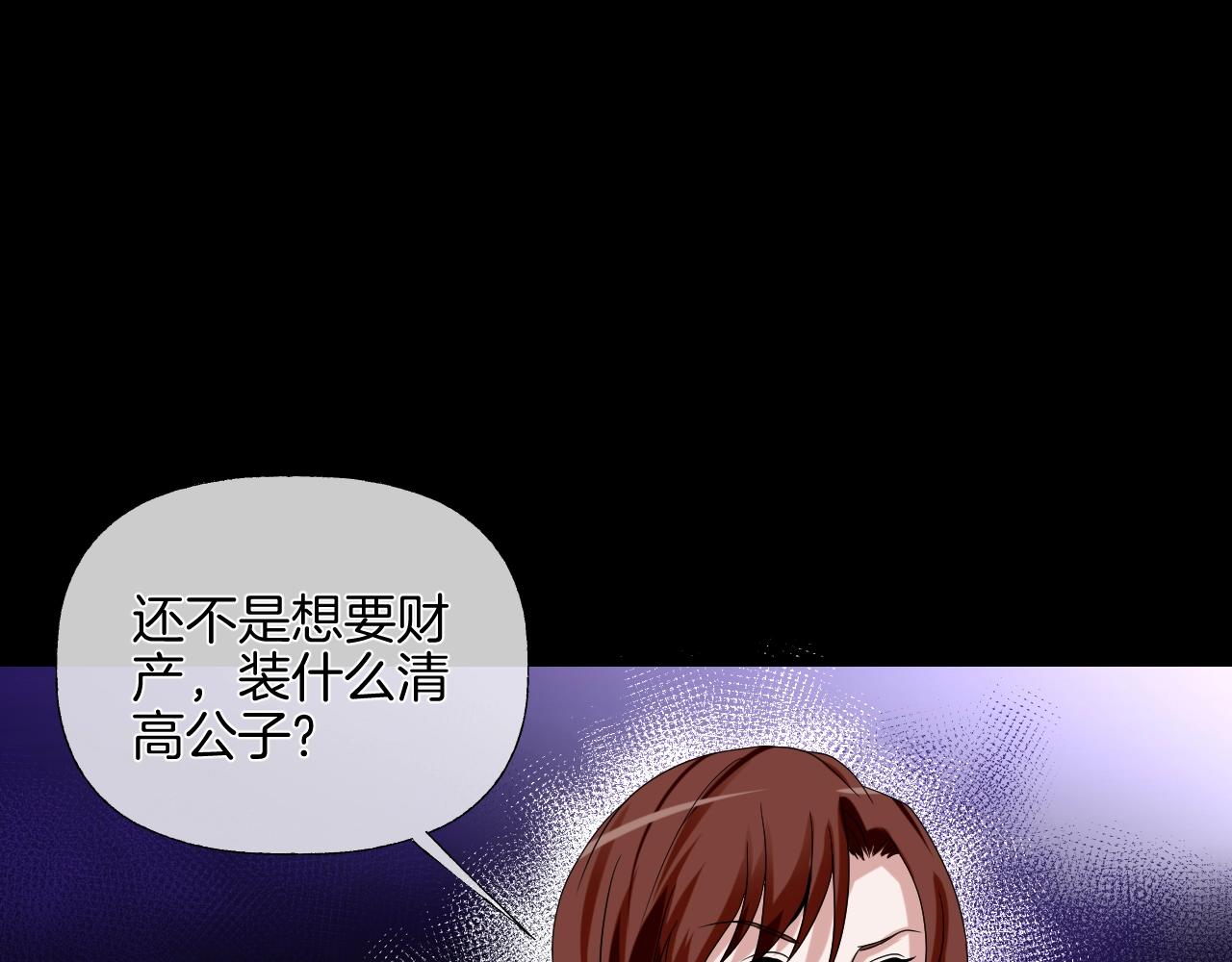 第37话 艳遇夫妻（三）169