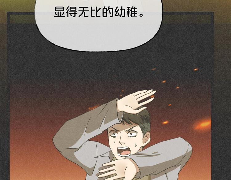 第31话 奶奶（二）30