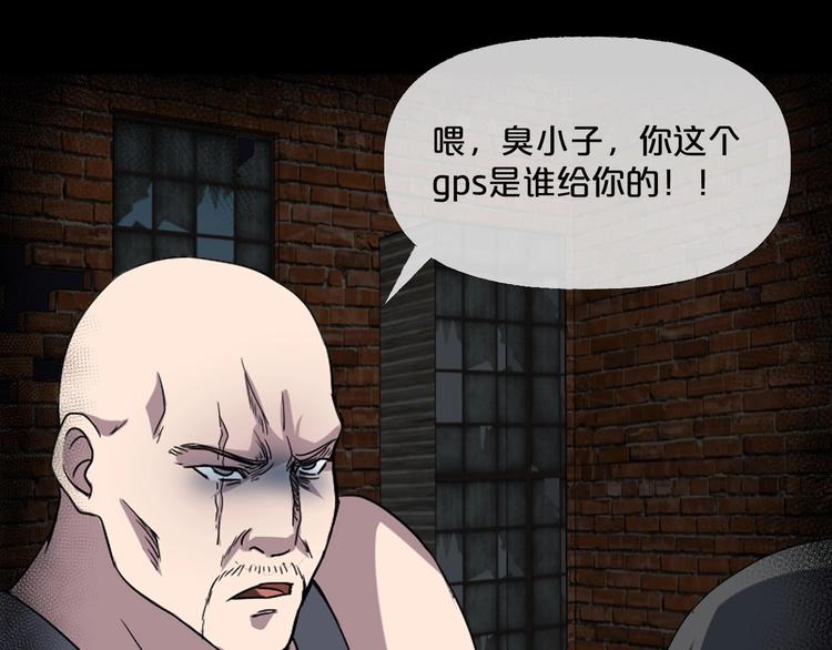 第12话  缩小药84