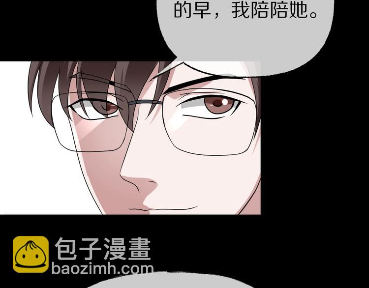 第29话 杀人凶手（二）124