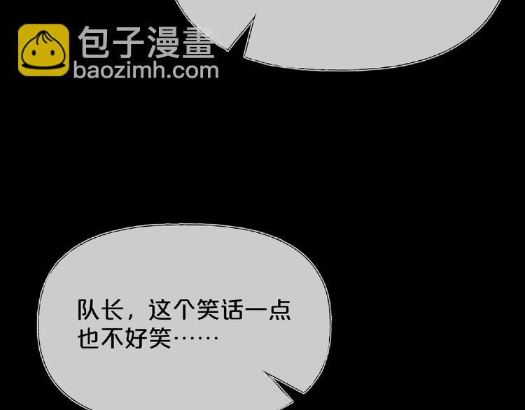 第16话 宠物博主201
