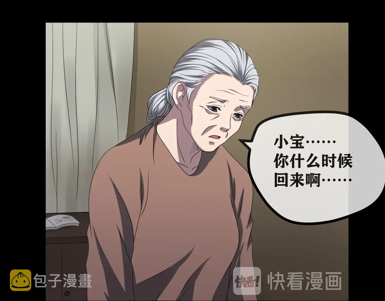第48话 未来保姆 （二）141