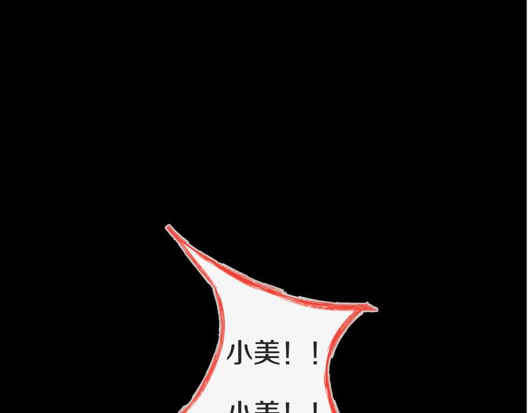 第5话  可食塑料67