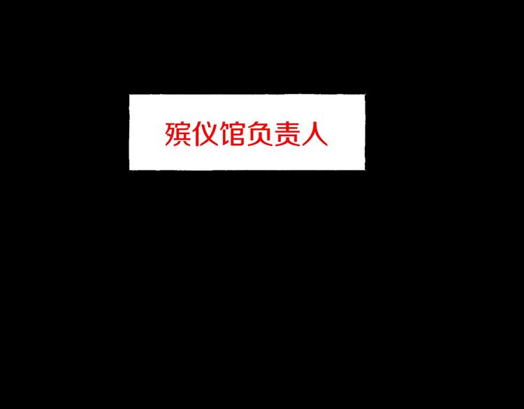 第5话  可食塑料133