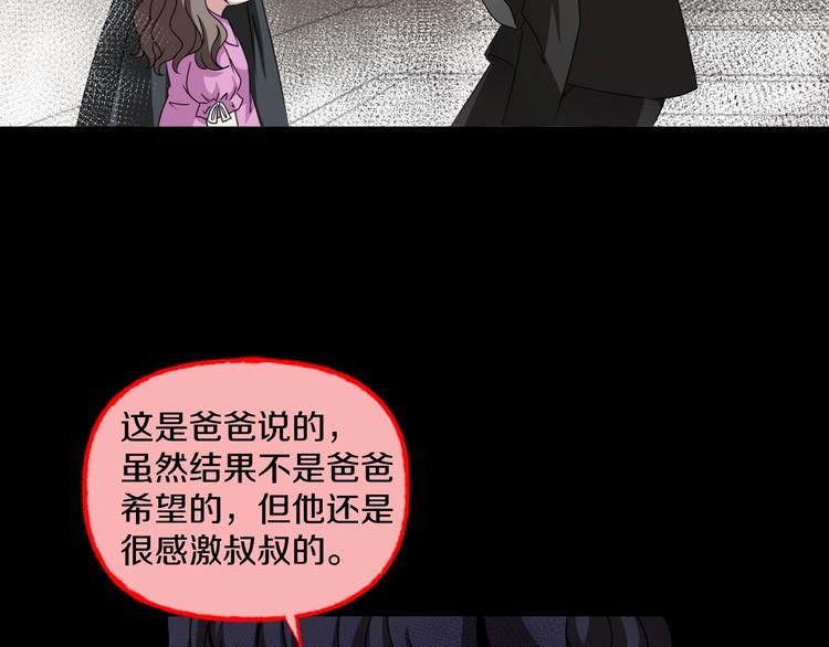 第6话  种老公177