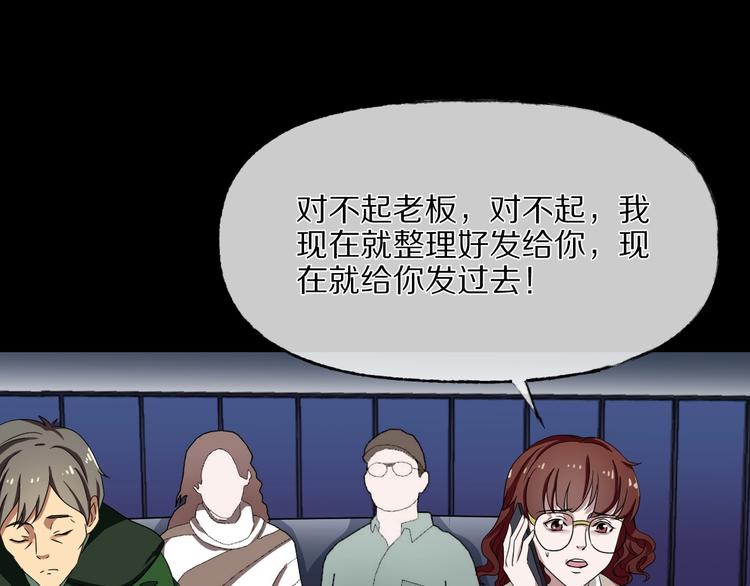 第28话 杀人凶手（一）7
