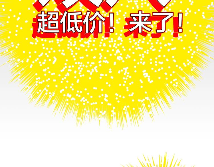 第19话 黑色红包13