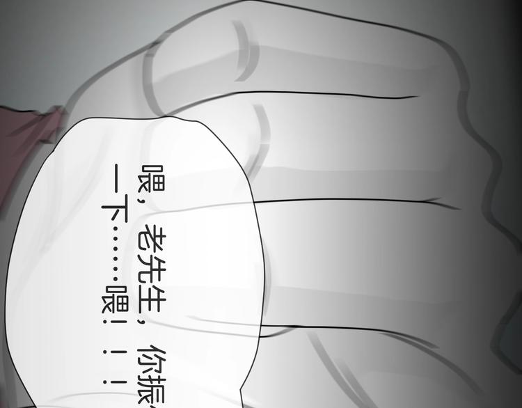 第32话 逆生记（一）13