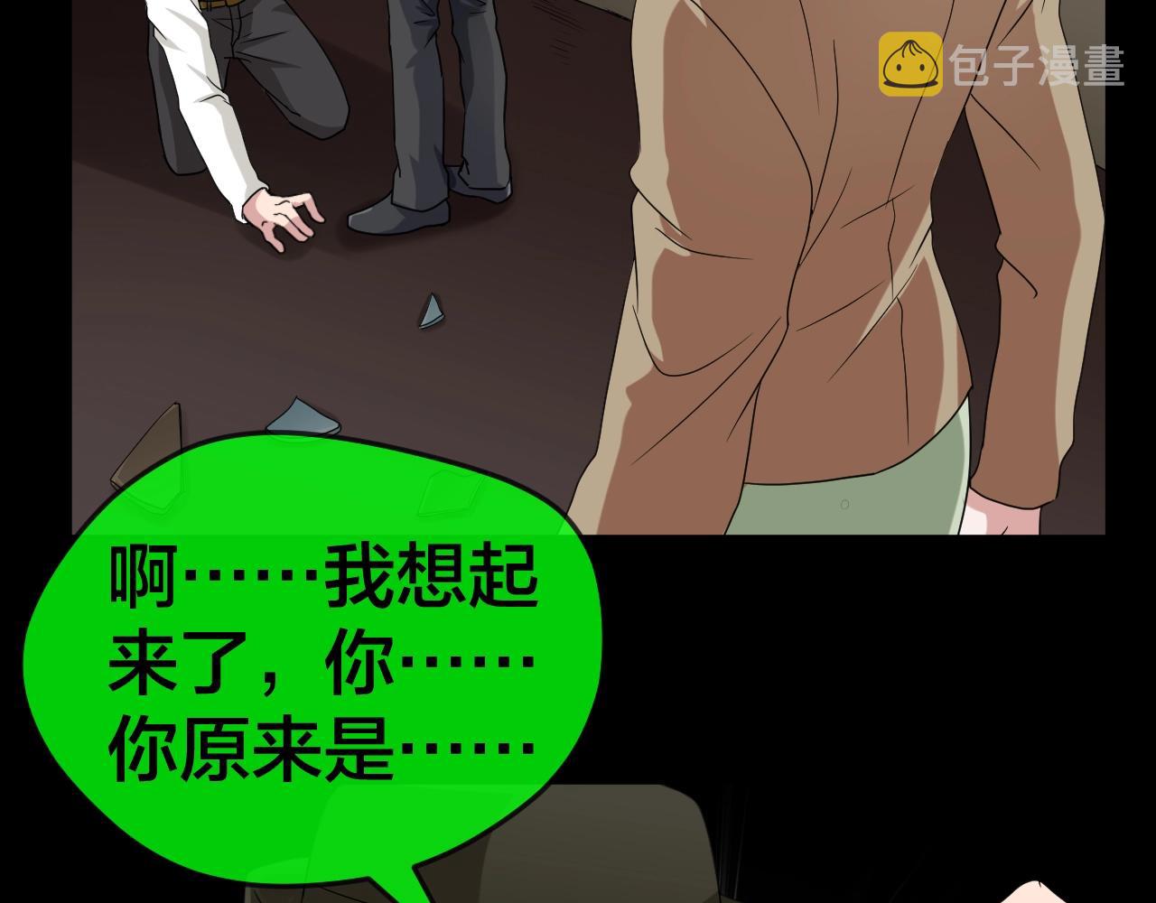 第45话 爱的国度 （五）182