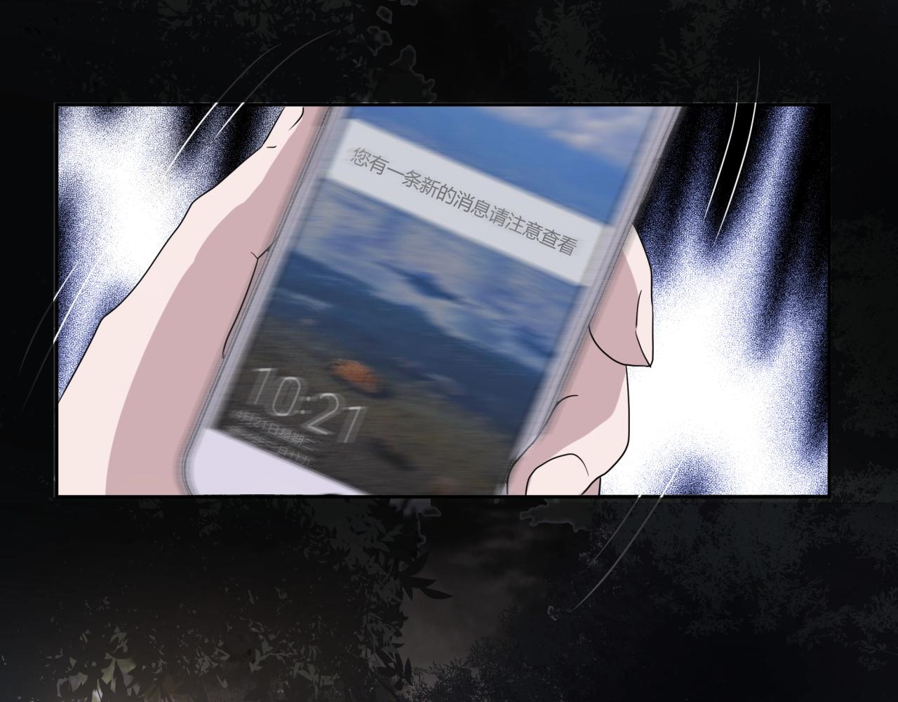 第44话 爱的国度（四）58