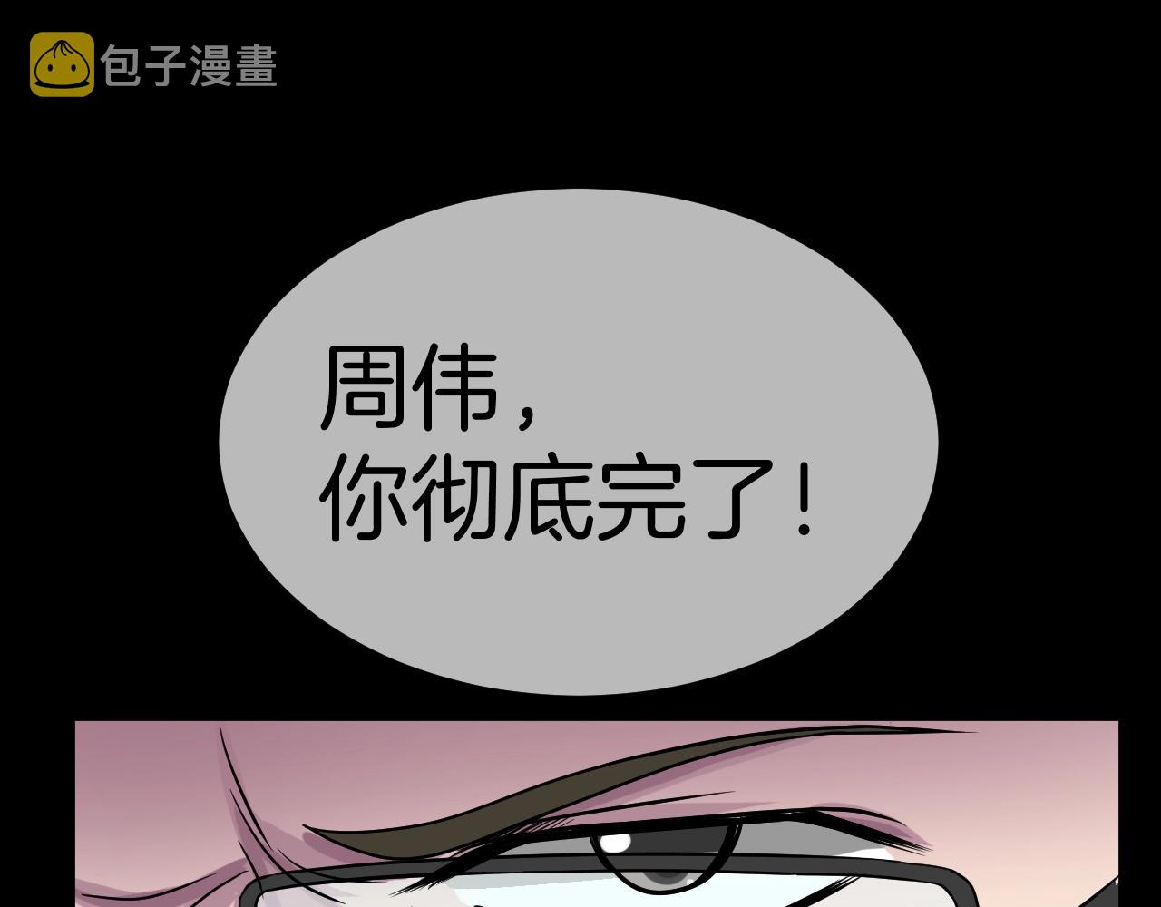 第39话 预知vlog （二）140