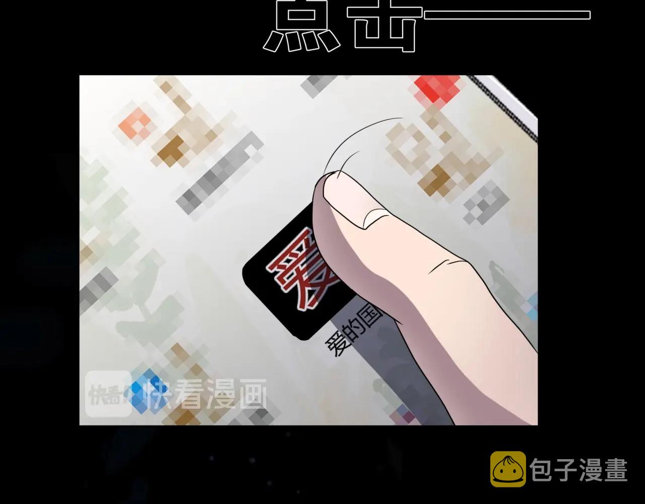第44话 爱的国度（四）149