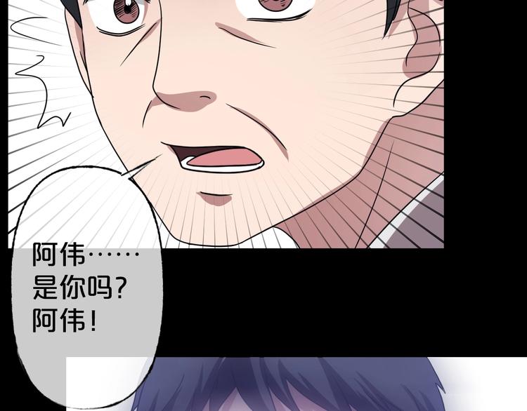 第31话 奶奶（二）273
