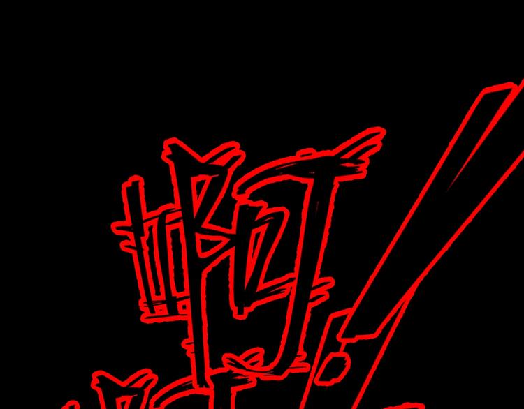 第4话  渣男的秘密190