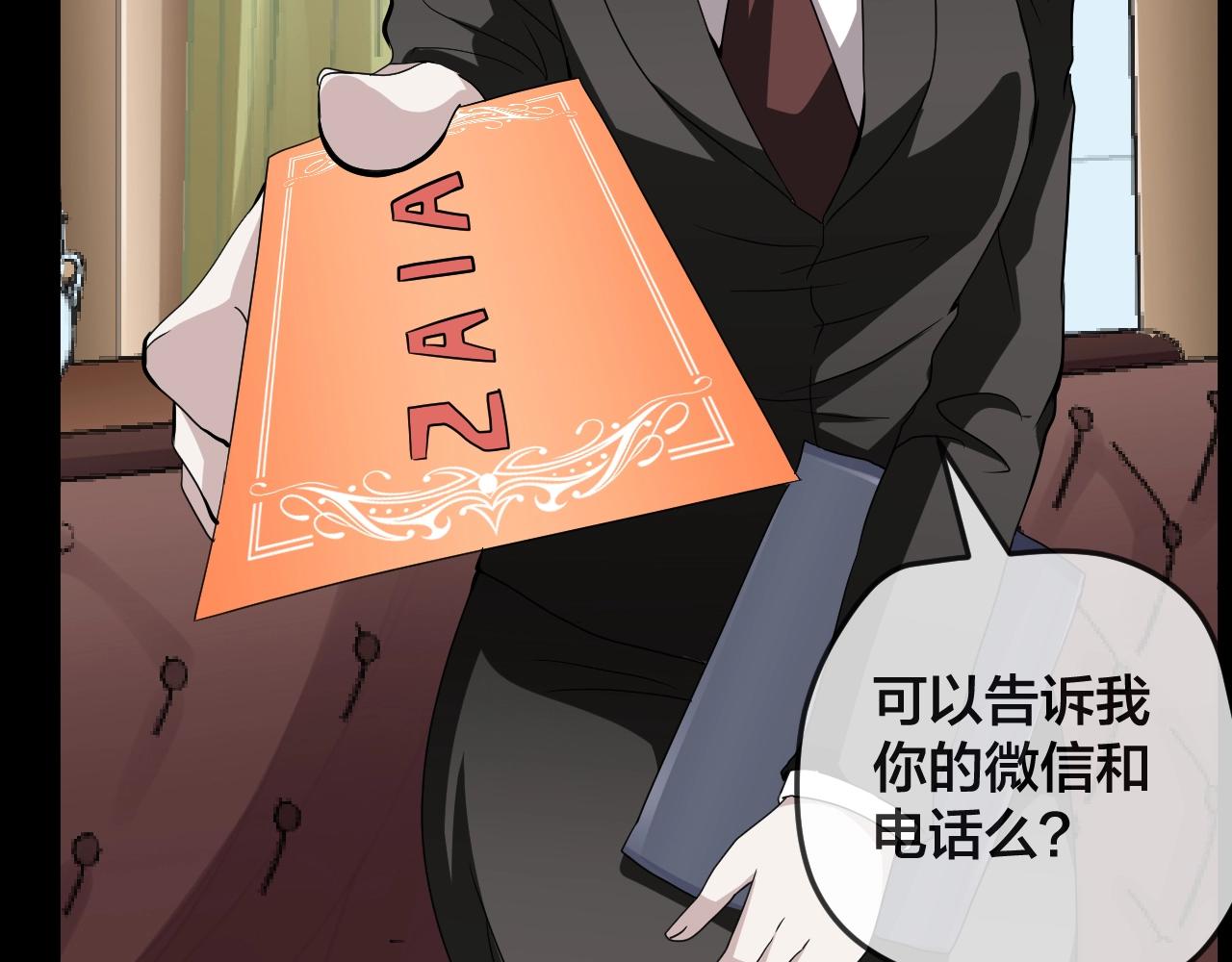 第41话 爱的国度 （一）11