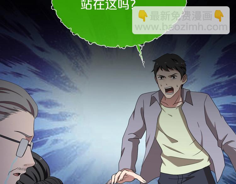 第31话 奶奶（二）176