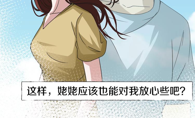 第5话  可食塑料164