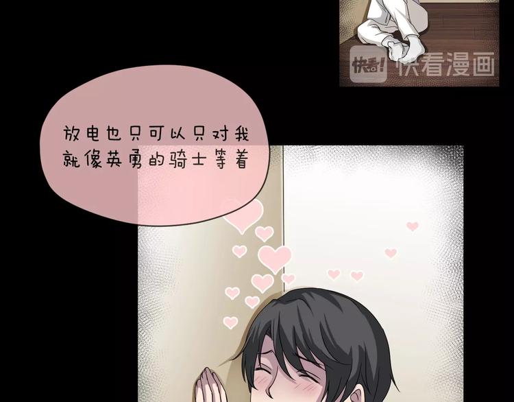 第11话  美人脸29
