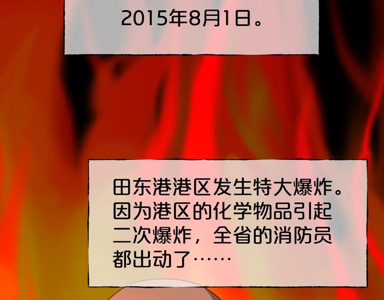 第31话 奶奶（二）211