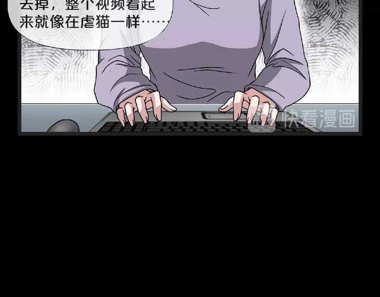 第16话 宠物博主104