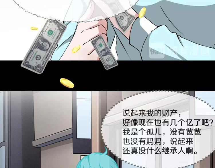 第3话  网红之死37