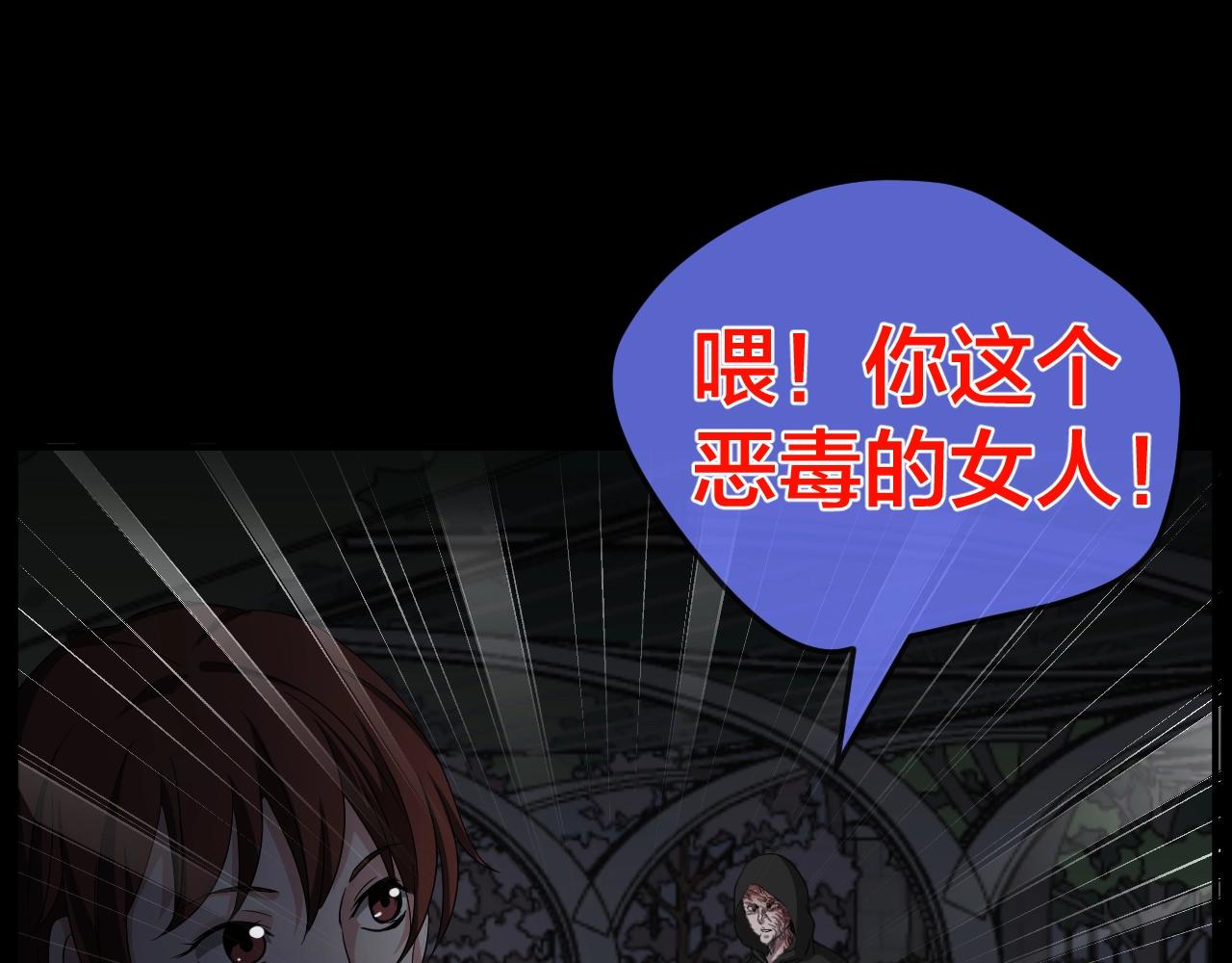 第44话 爱的国度（四）113