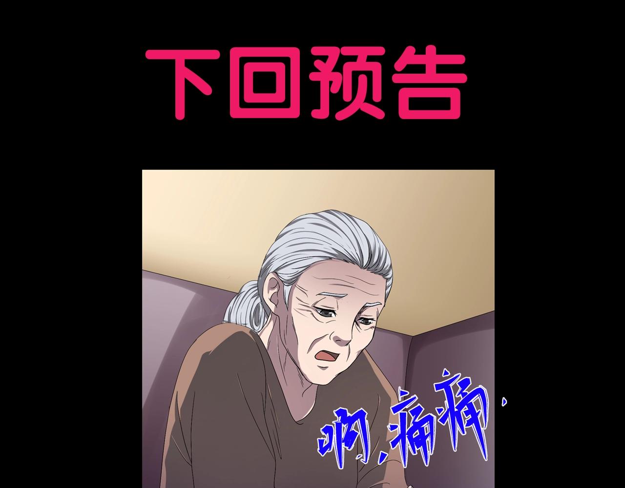第46话 爱的国度 （六）125