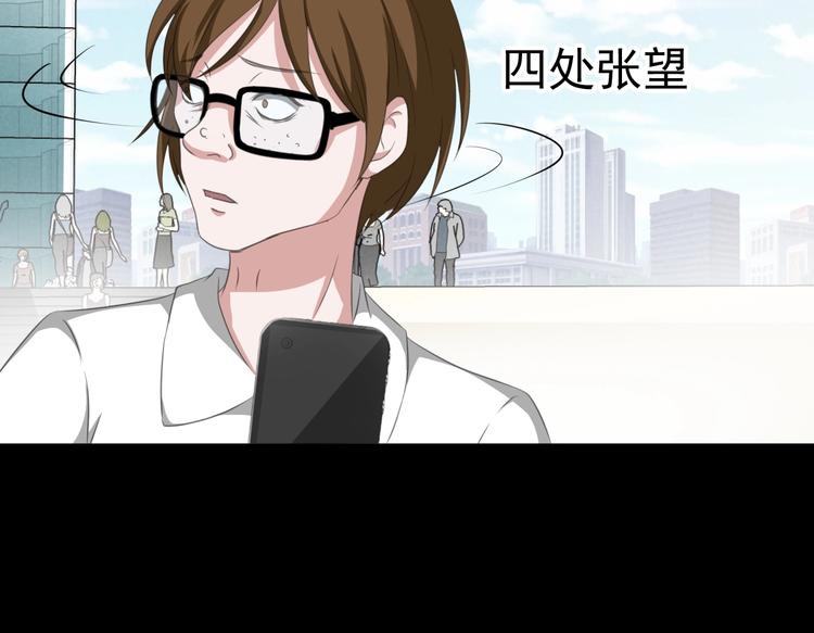 第2话  美丽俱乐部83