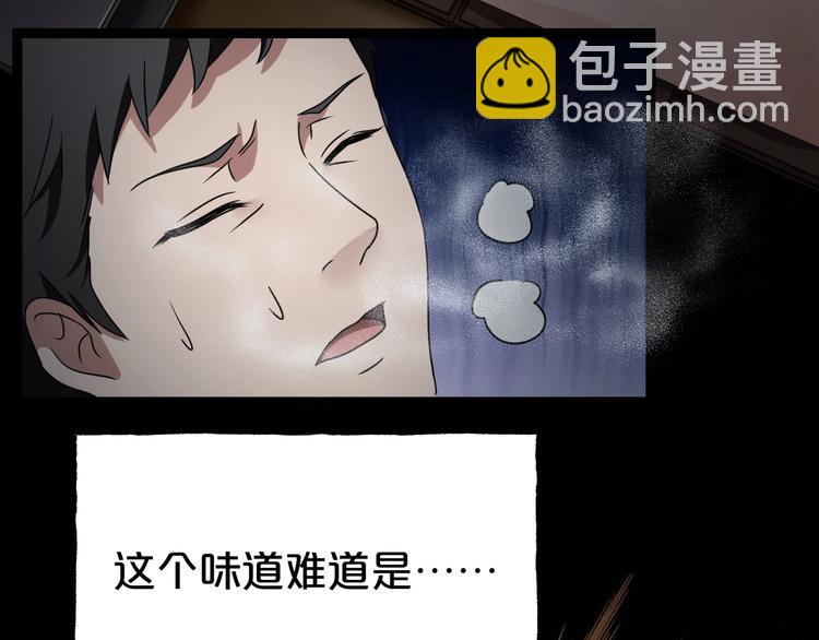 第31话 奶奶（二）124