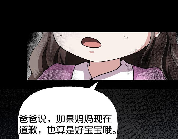 第6话  种老公198