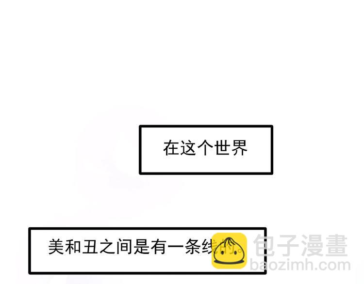 第2话  美丽俱乐部152